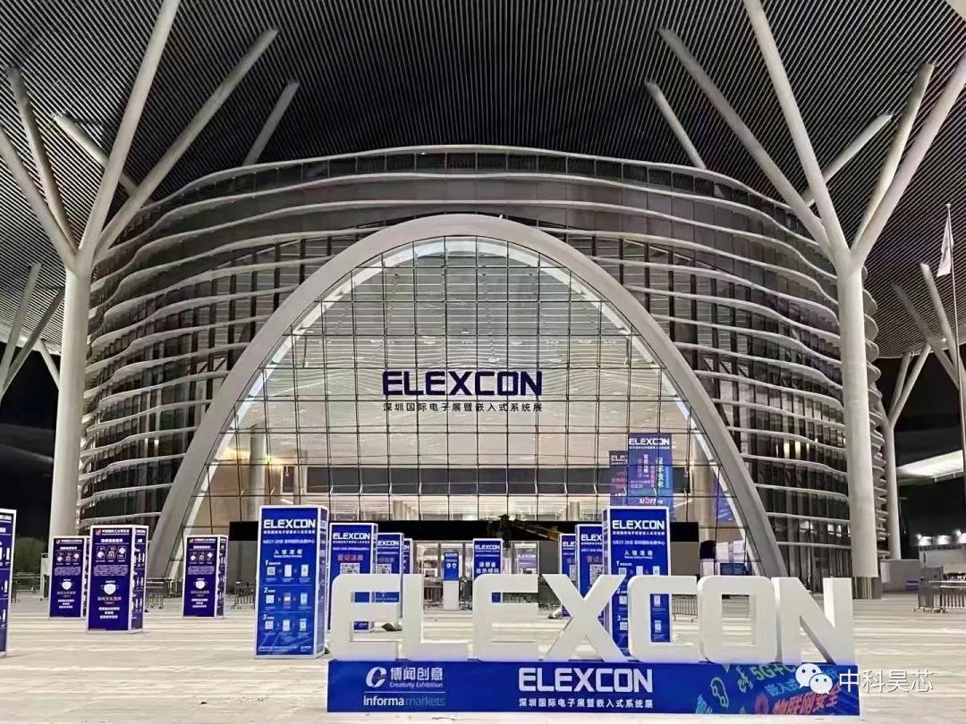 深圳國際電子展暨嵌入式系統(tǒng)展現(xiàn)場報道?