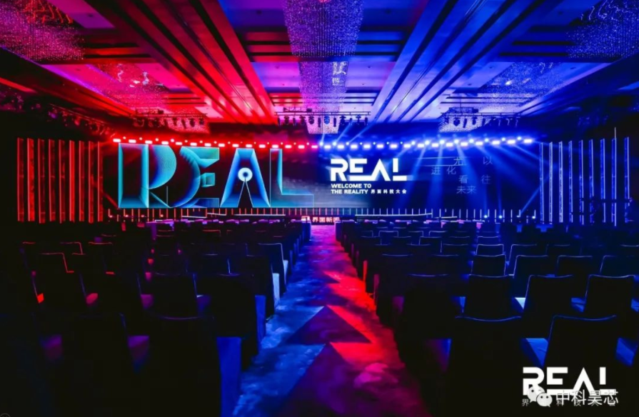 昊芯榮登2021「REAL 100創(chuàng)新家」