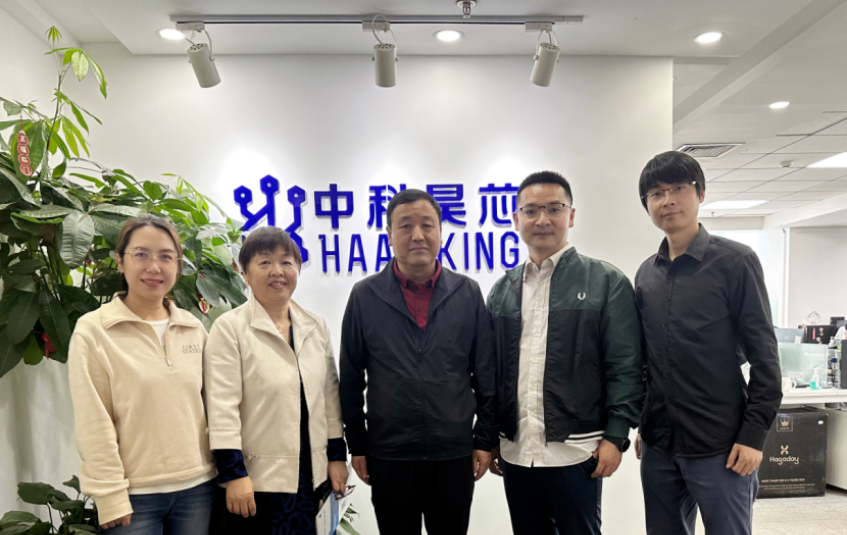 昊芯聞丨中科院自動(dòng)化所黨委書記牟克雄一行蒞臨昊芯調(diào)研指導(dǎo)