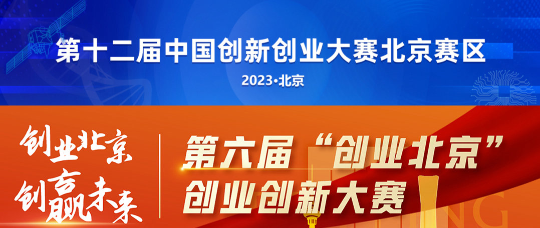 芯新聞|喜訊！金秋碩果累累，昊芯參賽連創(chuàng)佳績(jī)